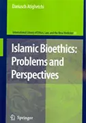 islamic-bioethics