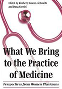 what-we-bring-to-the-practice