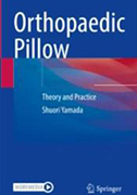 orthopaedic-pillow