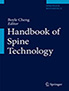hand-book-of-spine-terminology-books