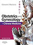 obstetrics-and-gynecology