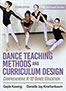 dance-teaching-method