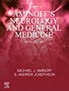 aminoffs-neurology-books